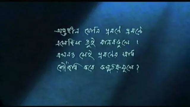 ஆபாச ஆன்லைன் பதிவு இல்லை பெங்காலி, மனதில் 18 அண்ட செக்ஸ் 2014